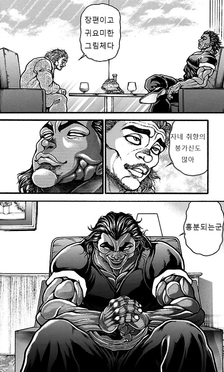 manga_2695524_003.jpg