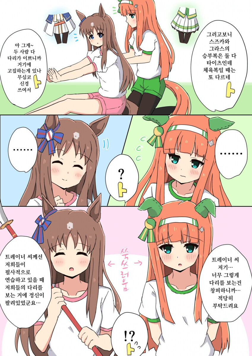 manga_2698290_001.jpeg