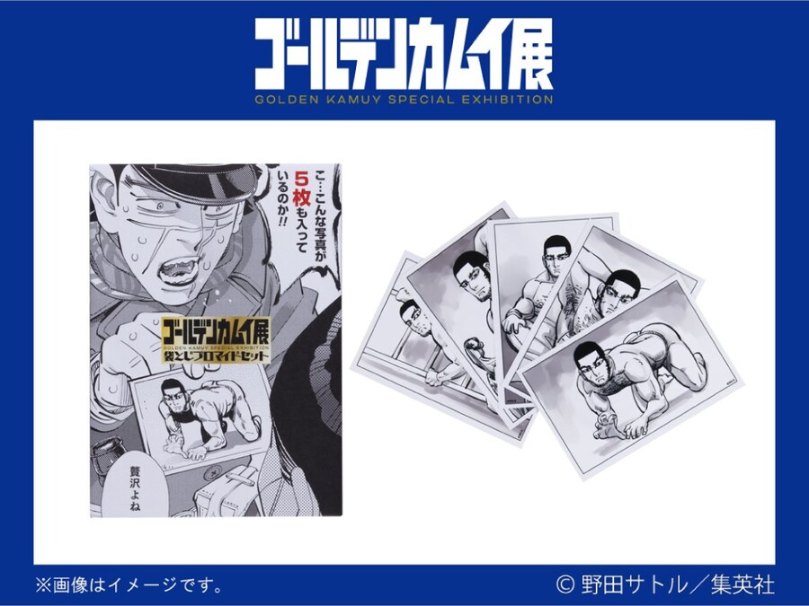 manga_2704851_002.jpg