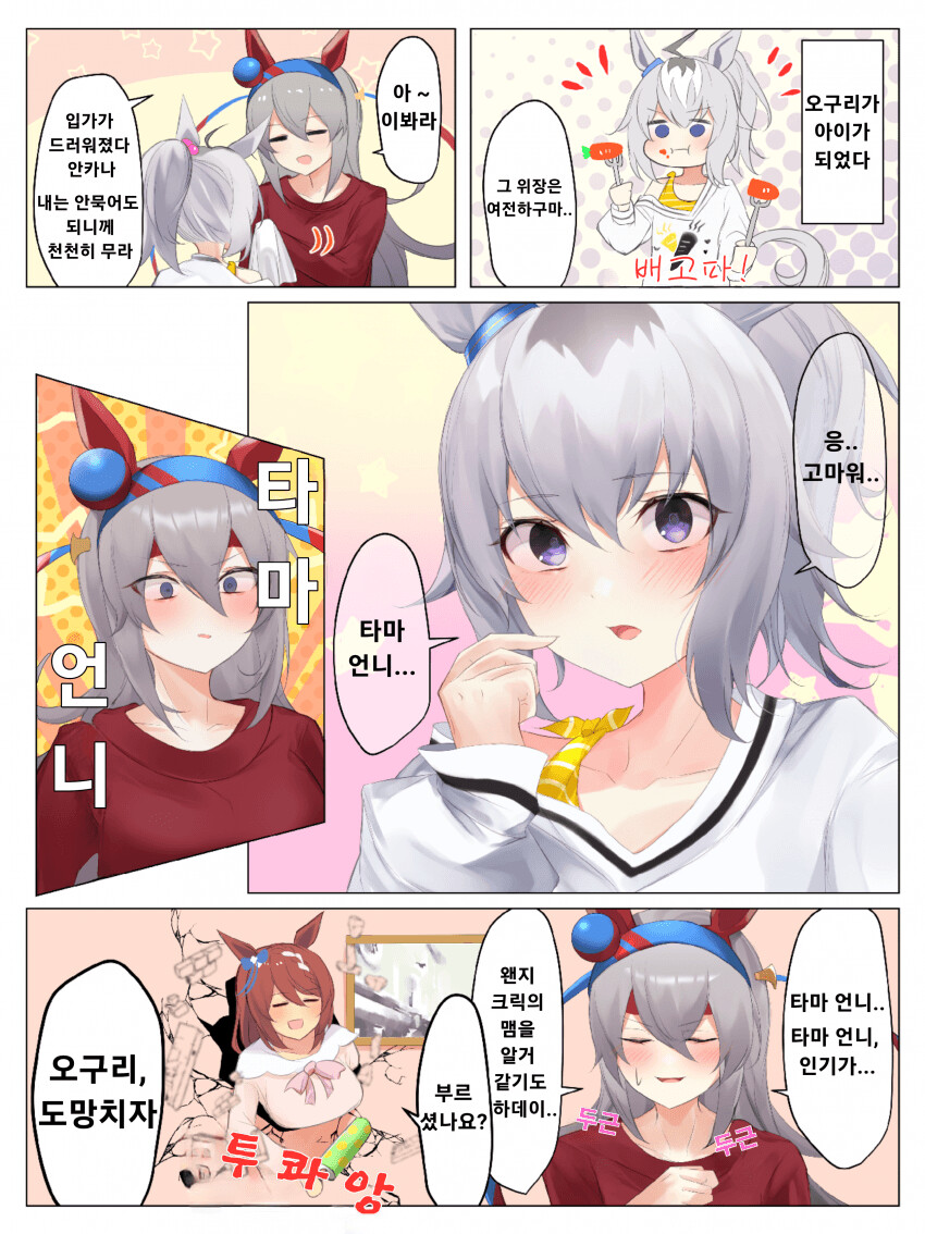 manga_2711913_001.png