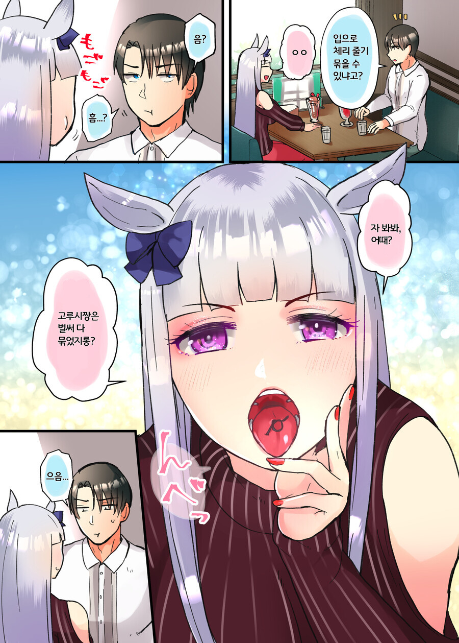 manga_2768601_001.png
