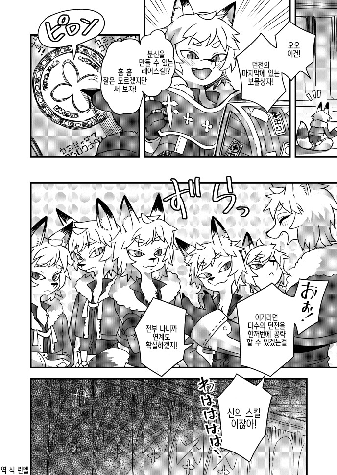 manga_282548_001.jpg