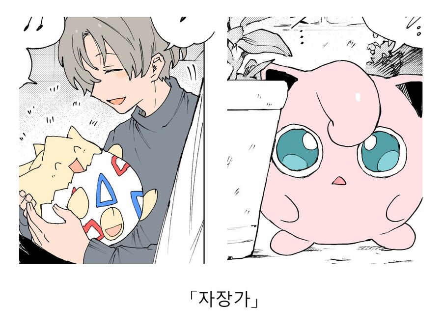 manga_2870485_006.jpg