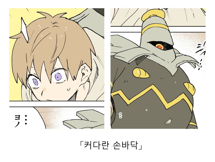 manga_2870485_016.jpg