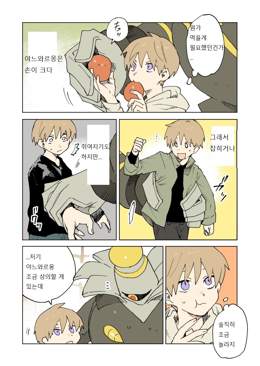 manga_2870485_018.jpg