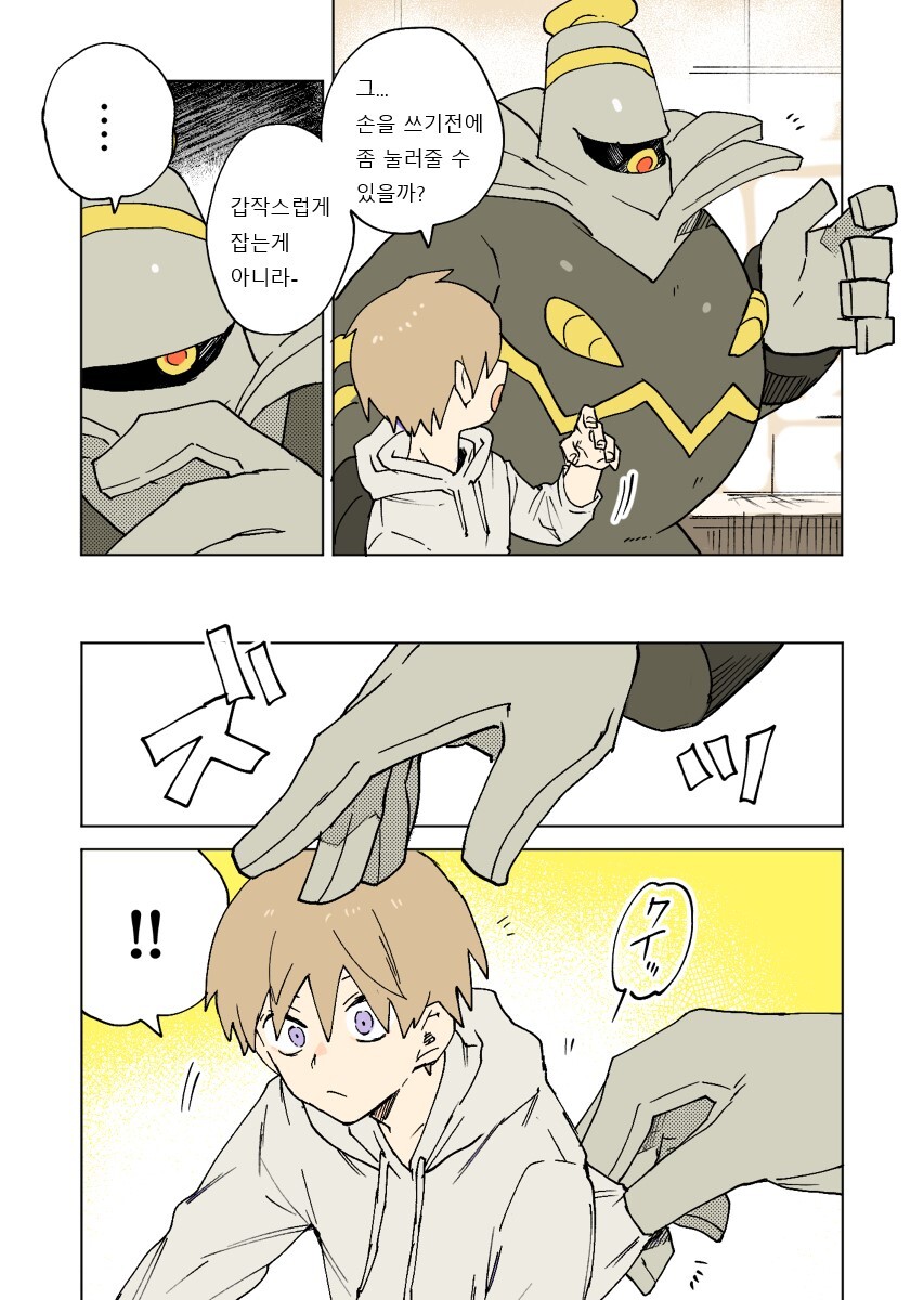manga_2870485_019.jpg