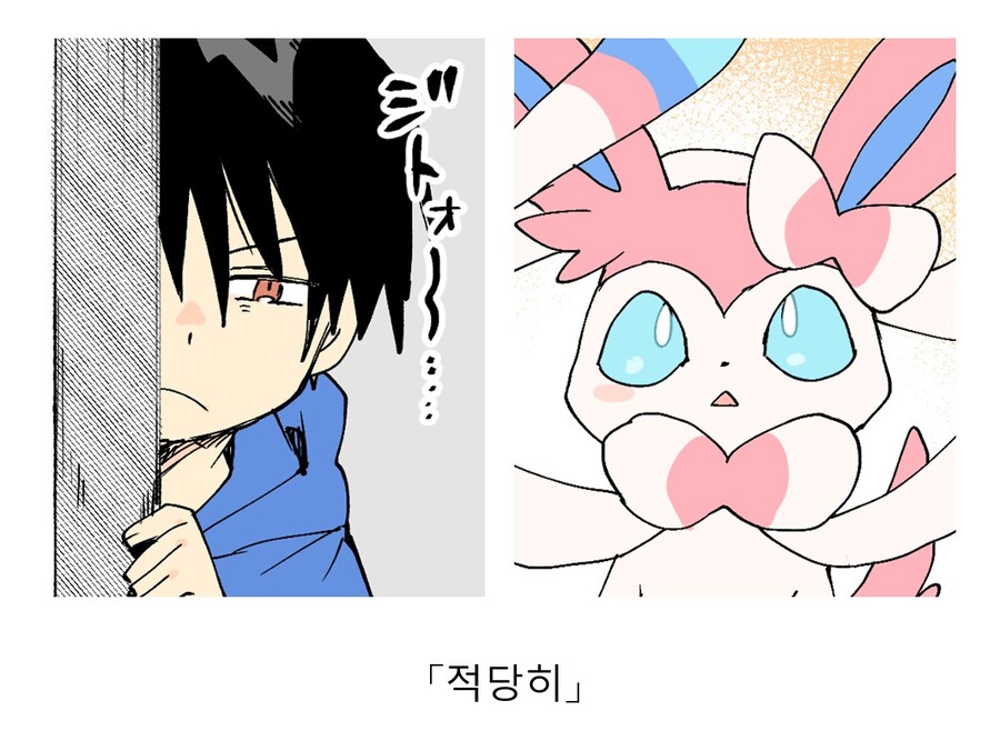 manga_2870485_021.jpg