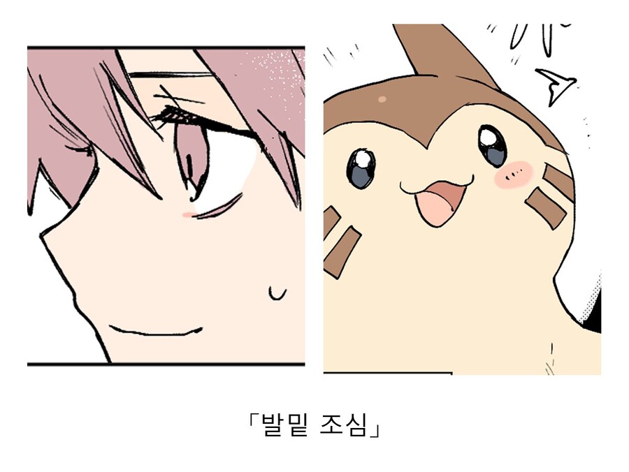 manga_2870485_031.jpg