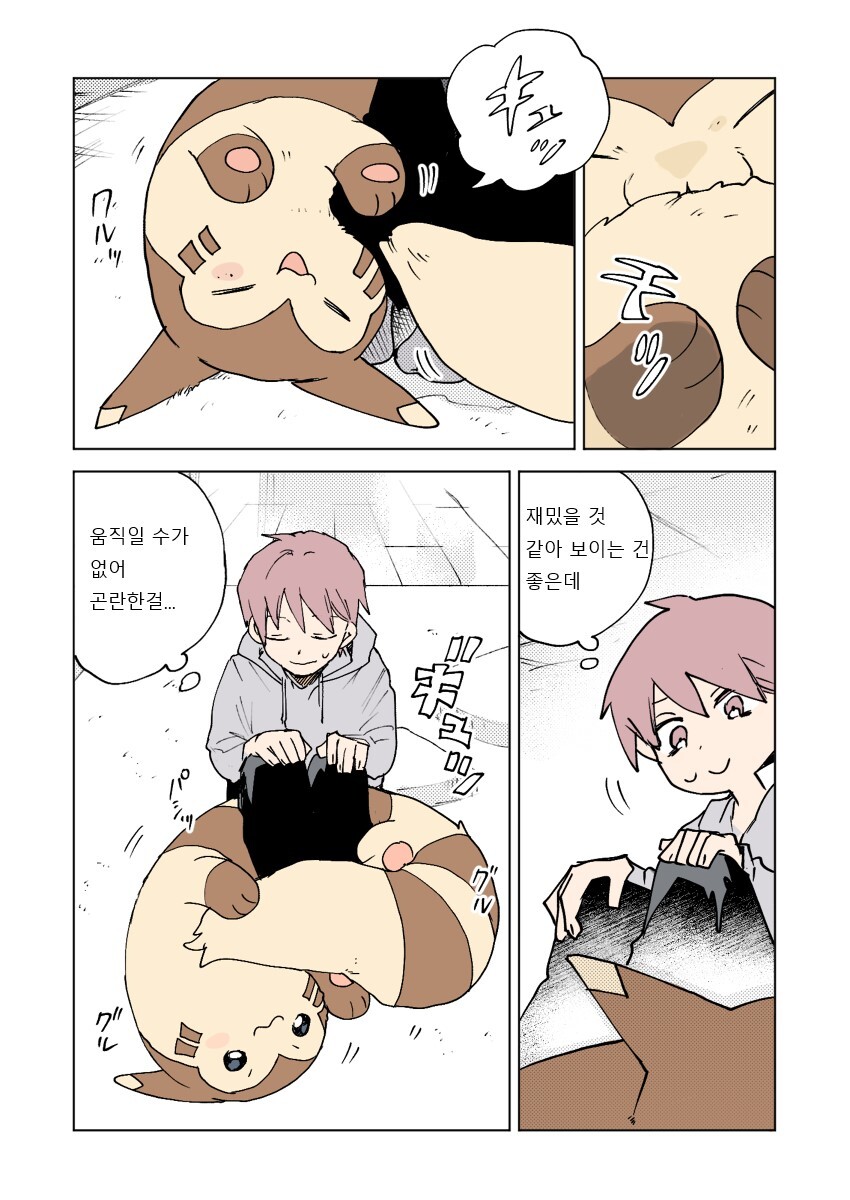 manga_2870485_034.jpg