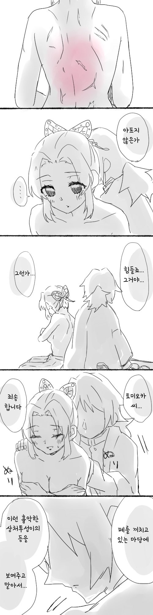 manga_2885764_002.jpeg