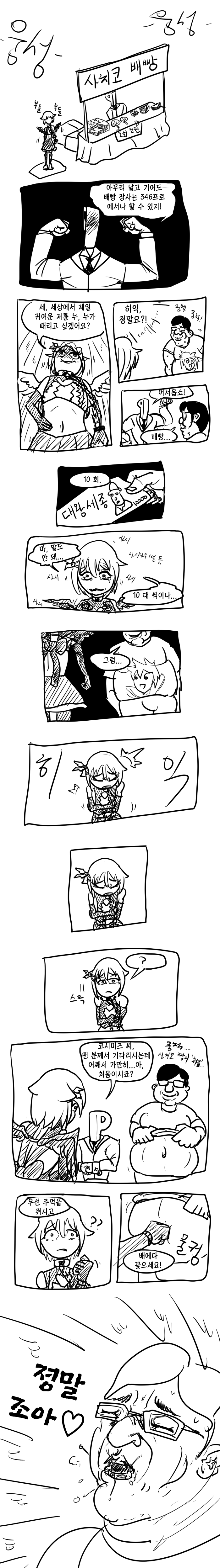 manga_2905024_001.jpg