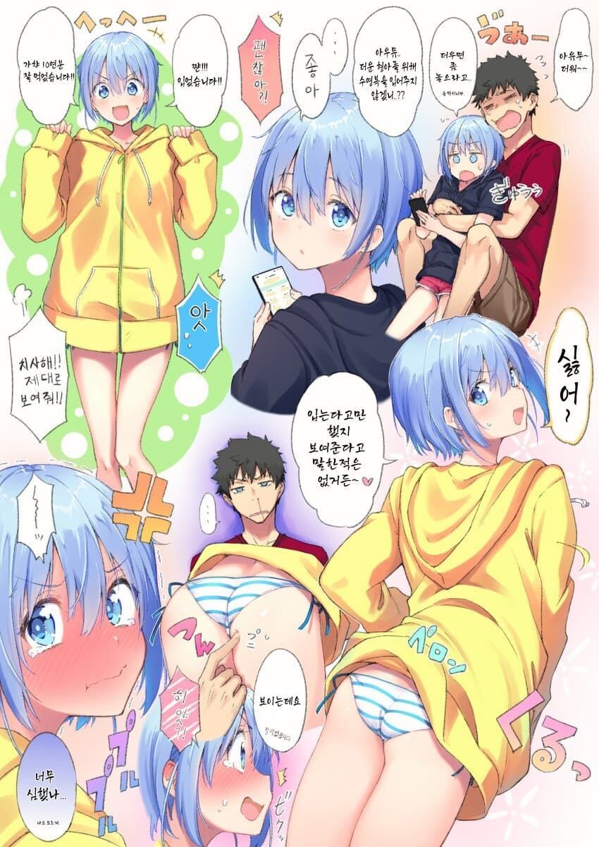 manga_2948974_001.jpeg