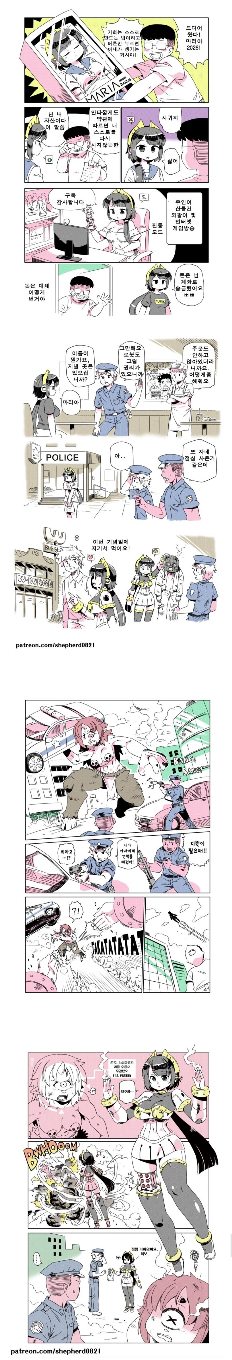 manga_295326_001.jpg