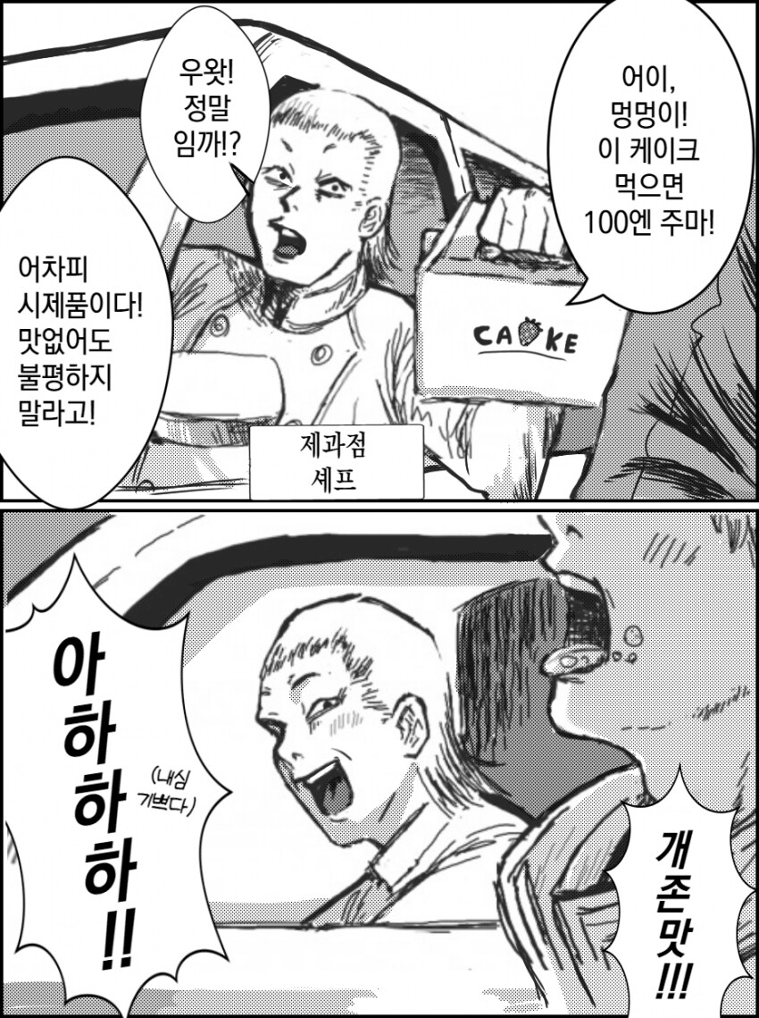manga_2967446_003.png