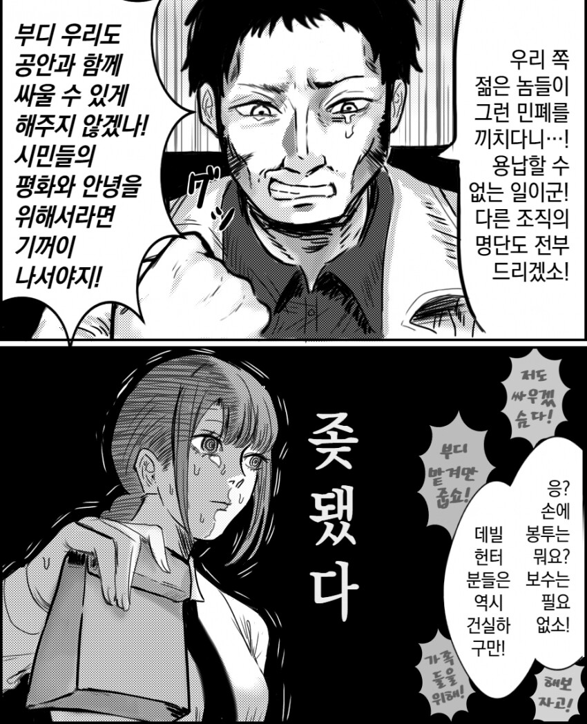 manga_2967446_004.png