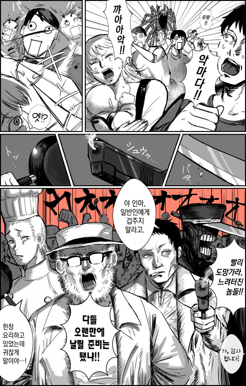 manga_2967446_006.png
