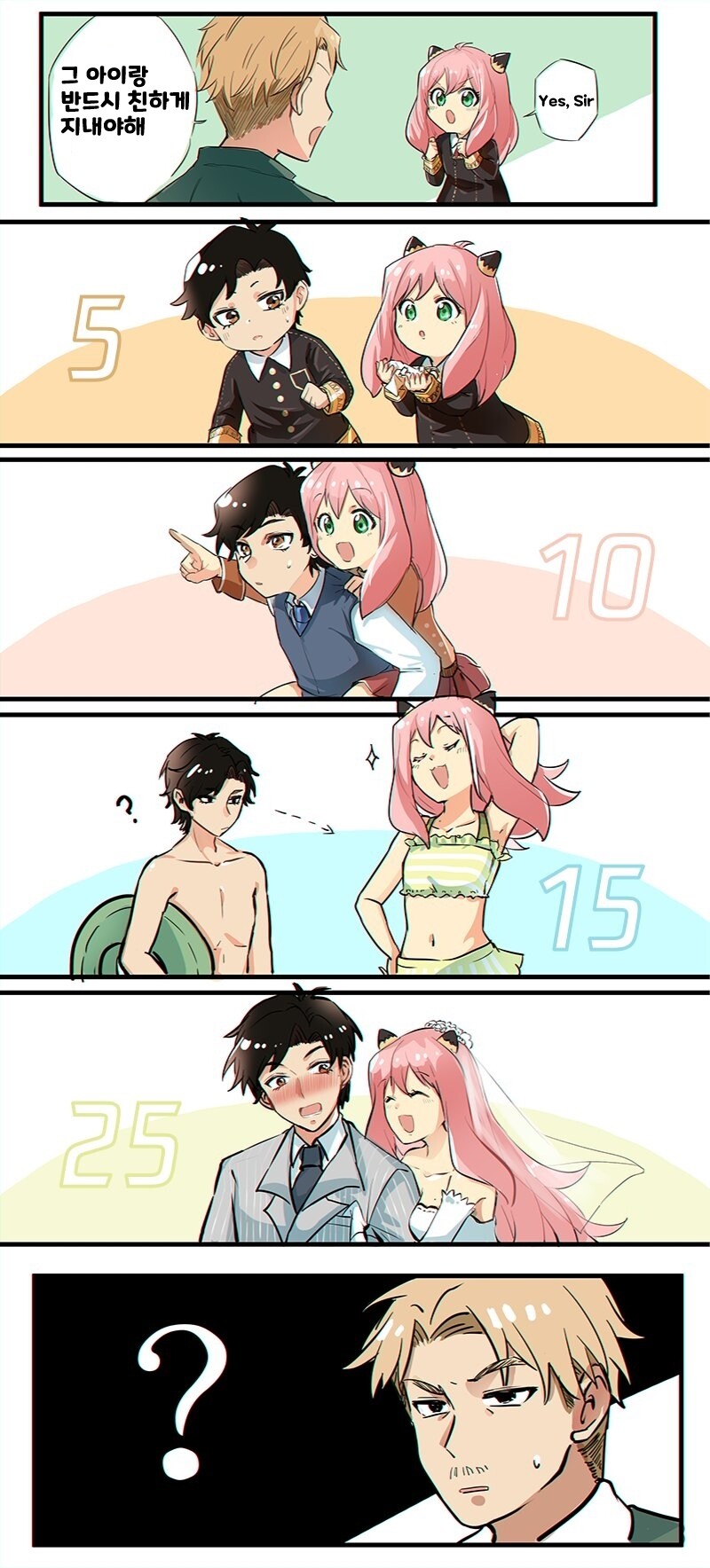 manga_3066454_001.jpg