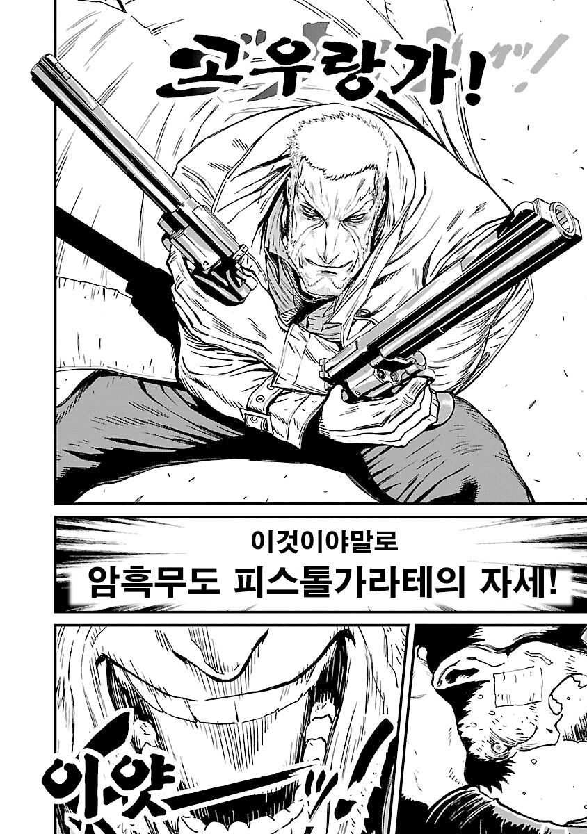 manga_3087426_001.png