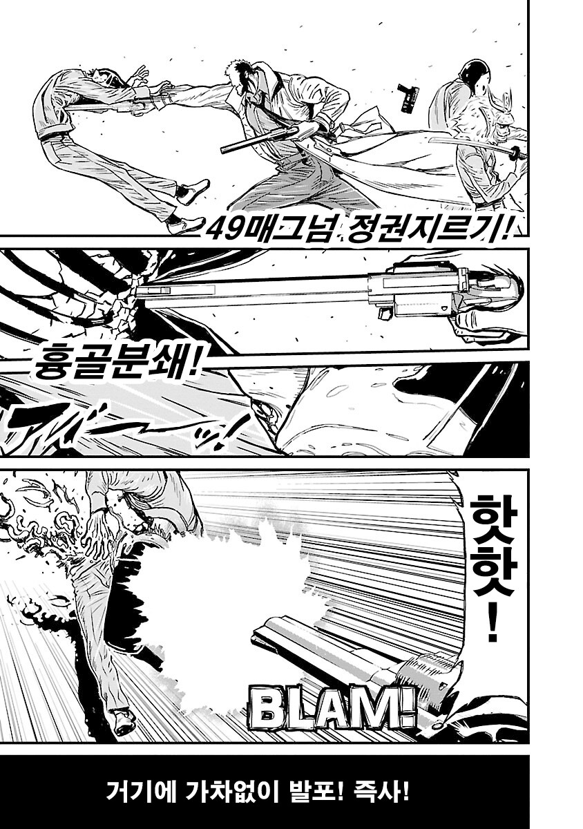 manga_3087426_002.png