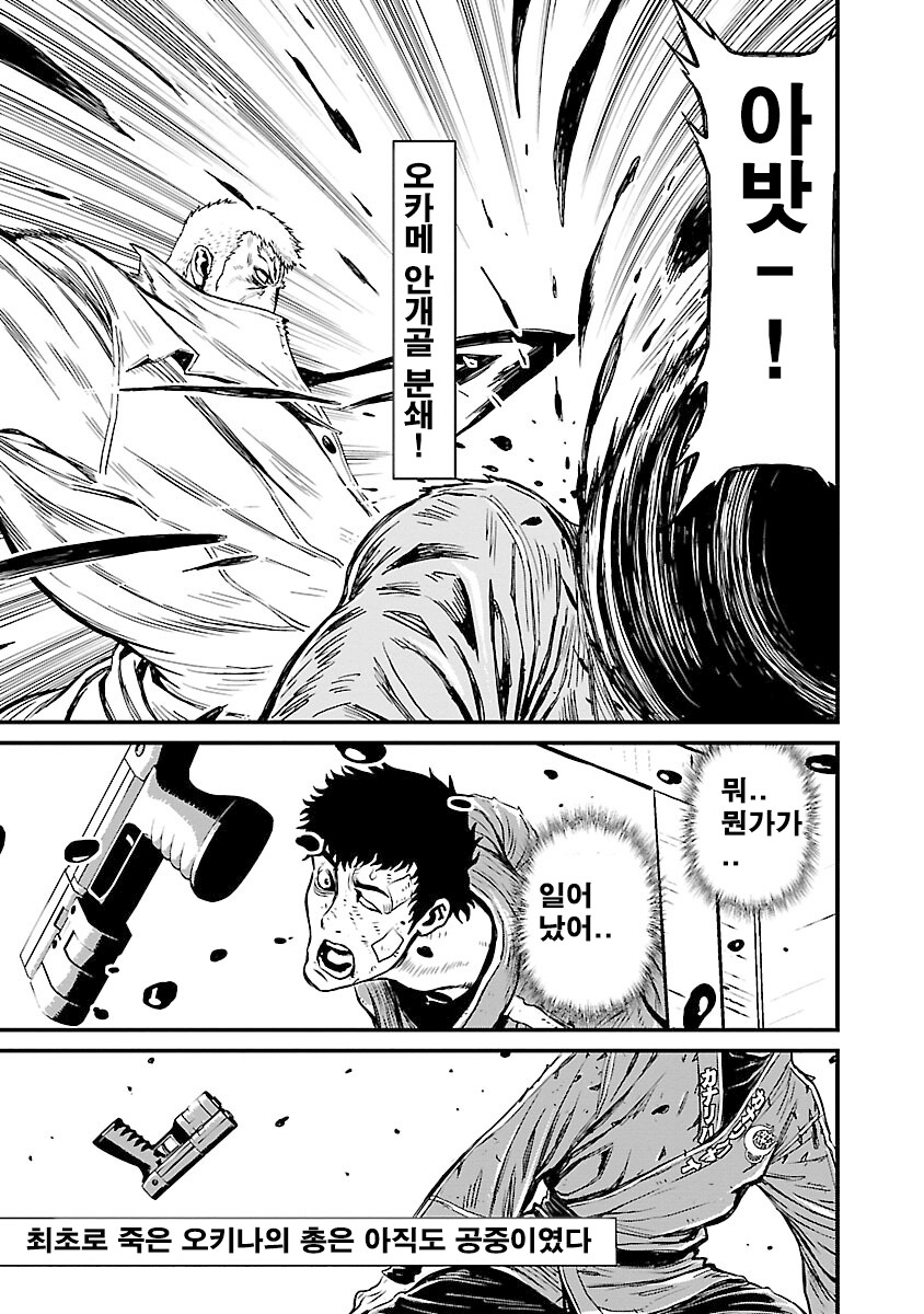 manga_3087426_004.png