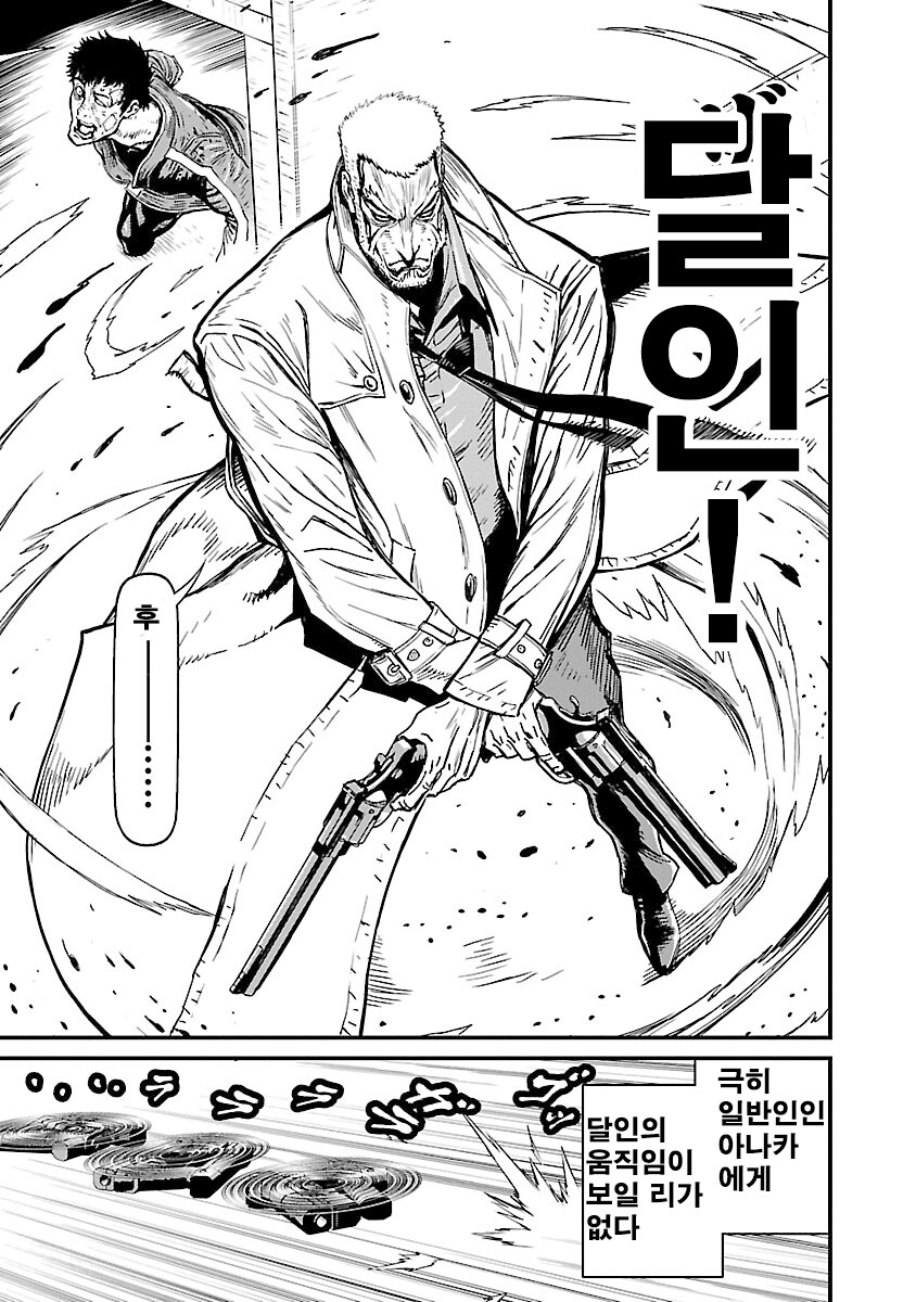 manga_3087426_006.png