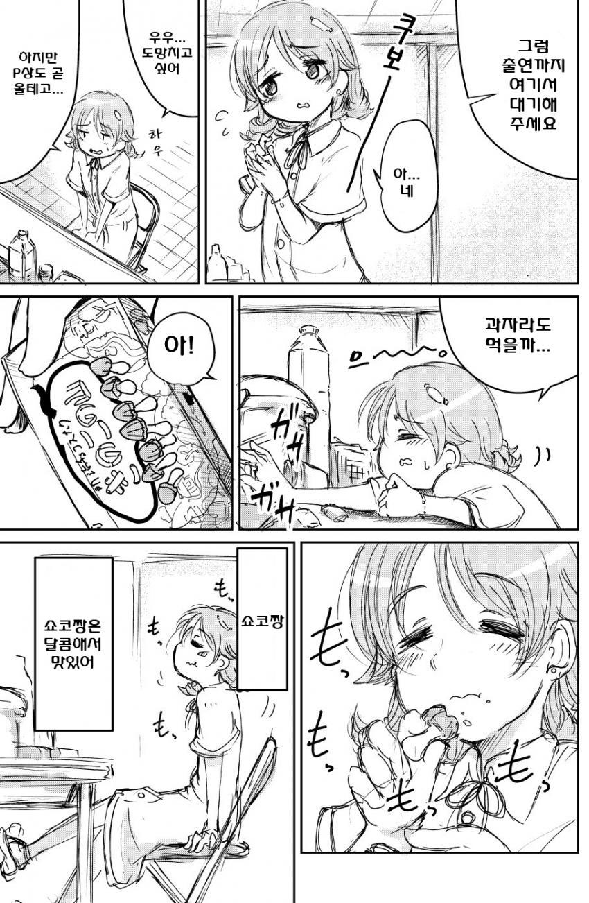 manga_310554_001.jpg