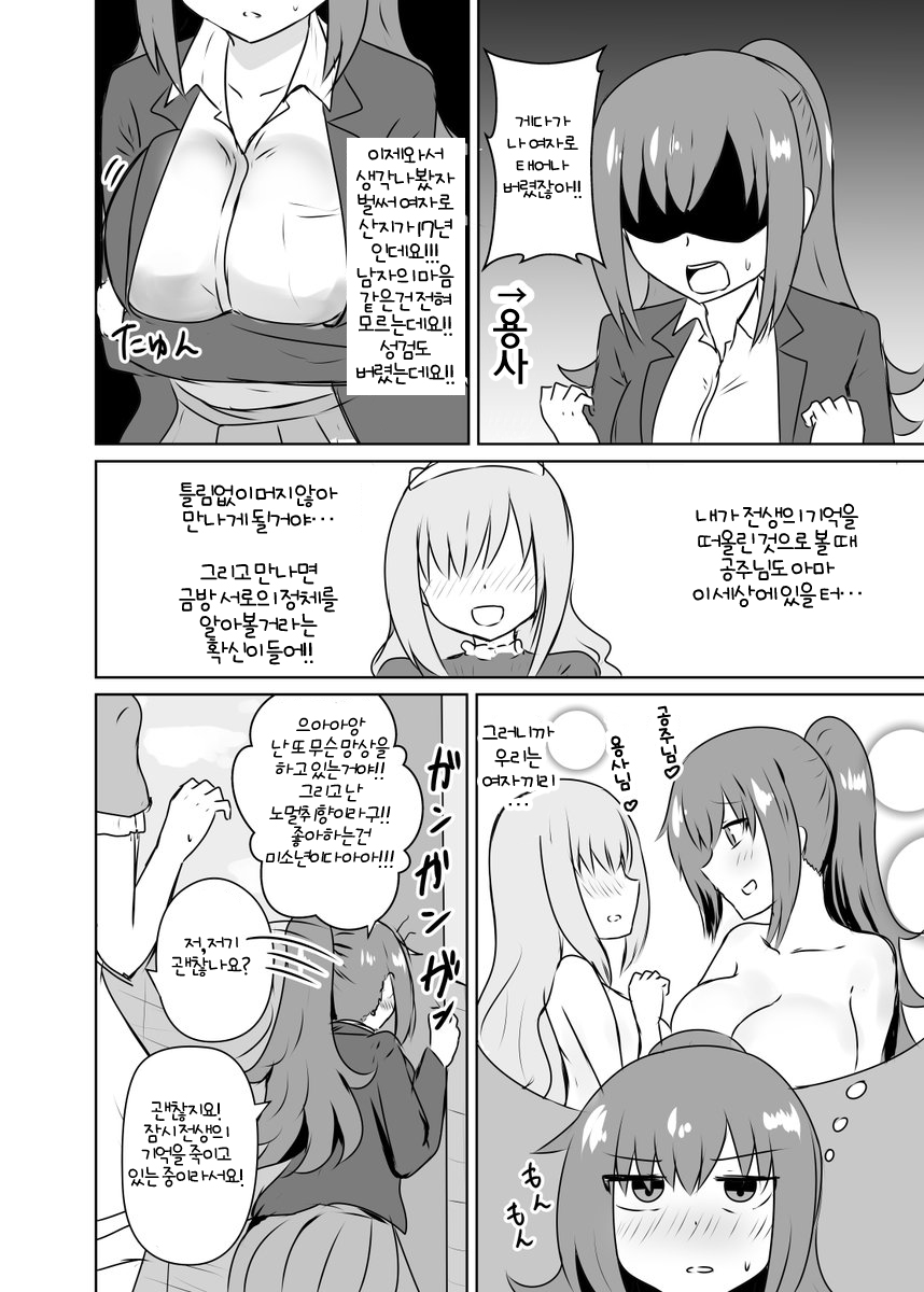 manga_3109375_002.jpg