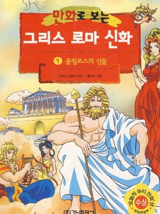 manga_3128087_001.jpg