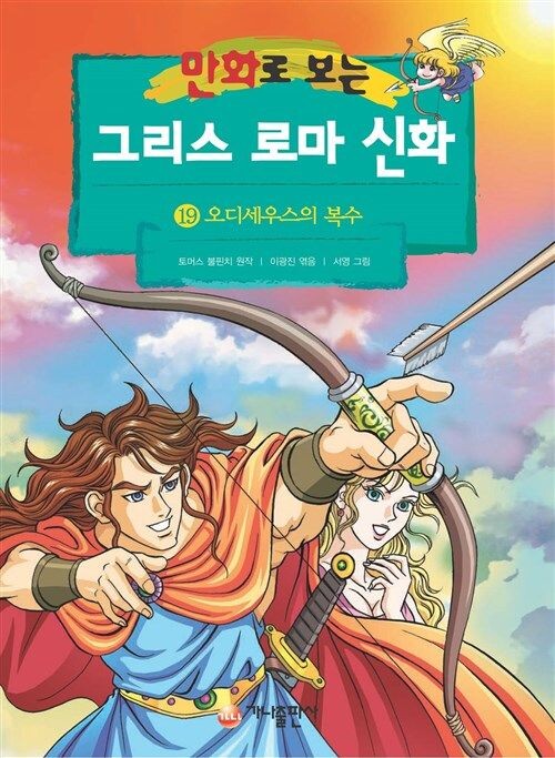manga_3128087_002.jpg