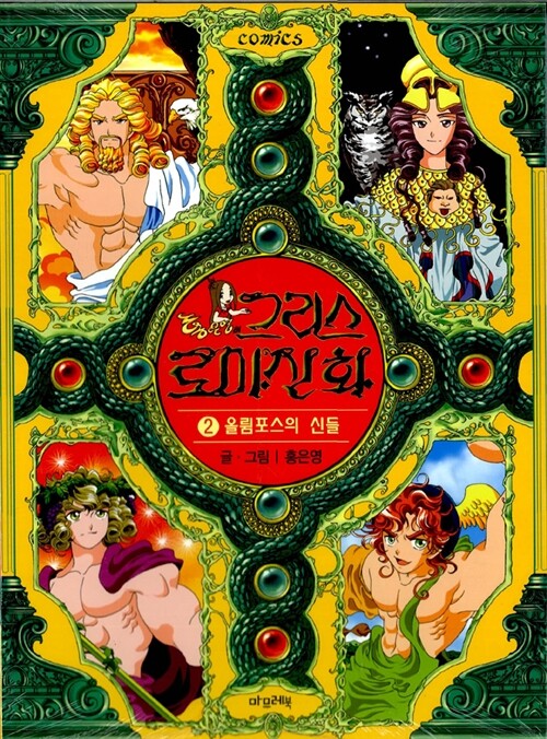 manga_3128087_003.jpg