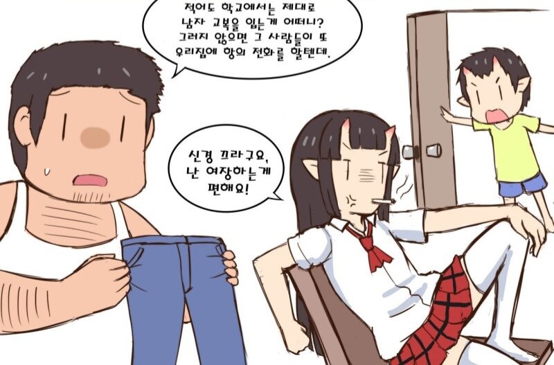 manga_3138747_002.jpg