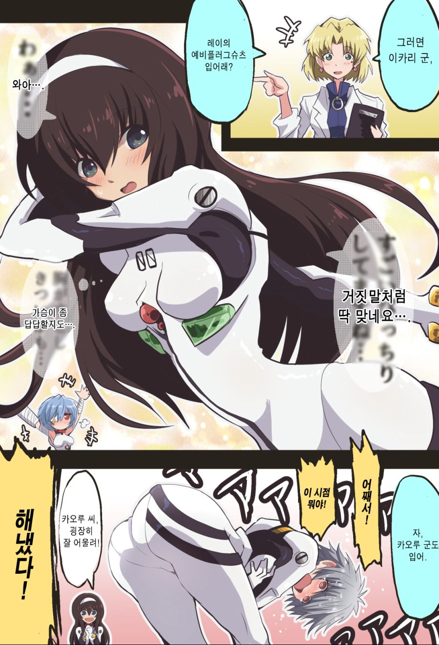 manga_3144558_004.jpg