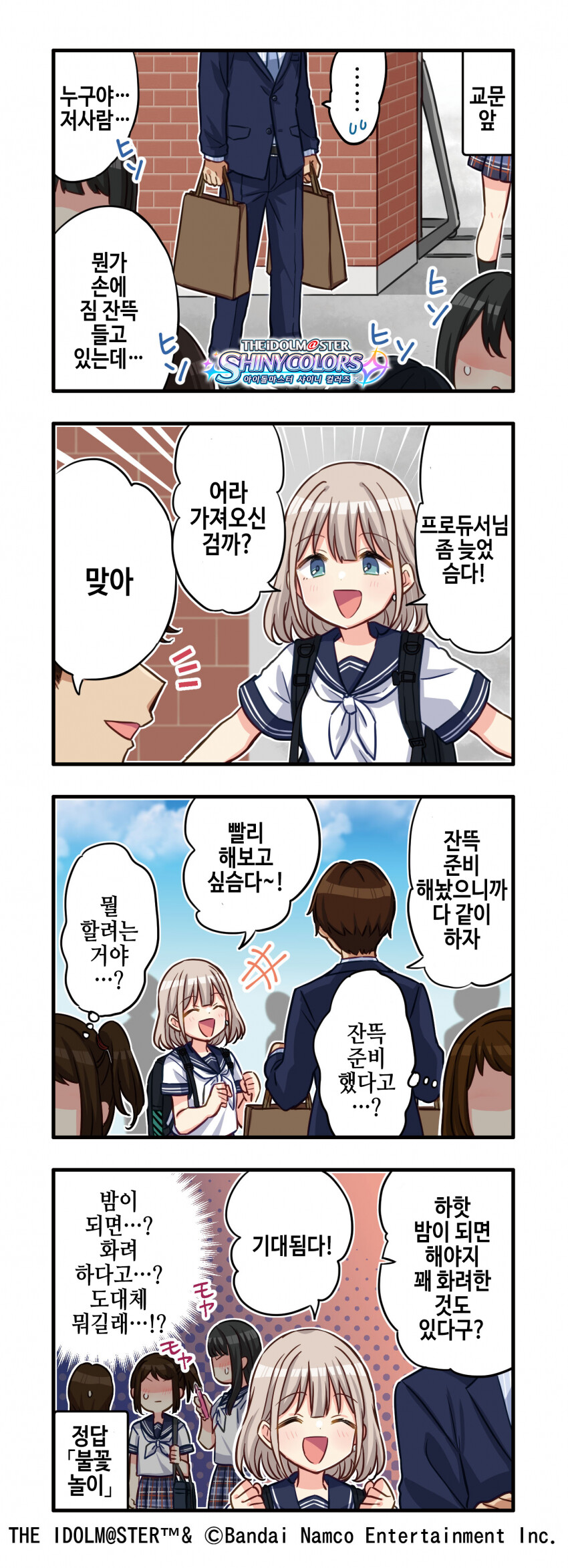 manga_3153243_001.png