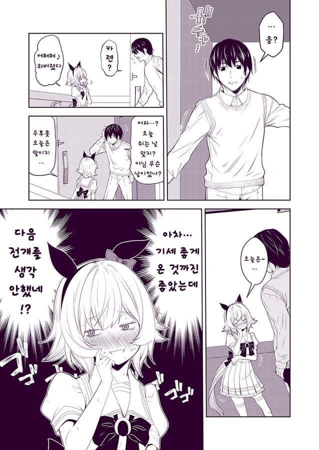 manga_3202422_003.jpg