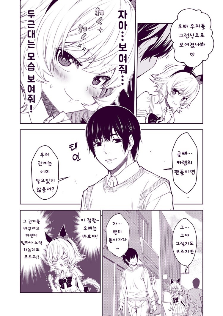 manga_3202422_008.jpg