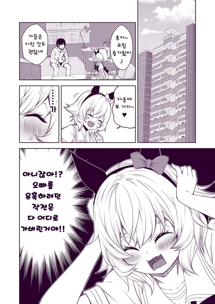manga_3202422_012.jpg