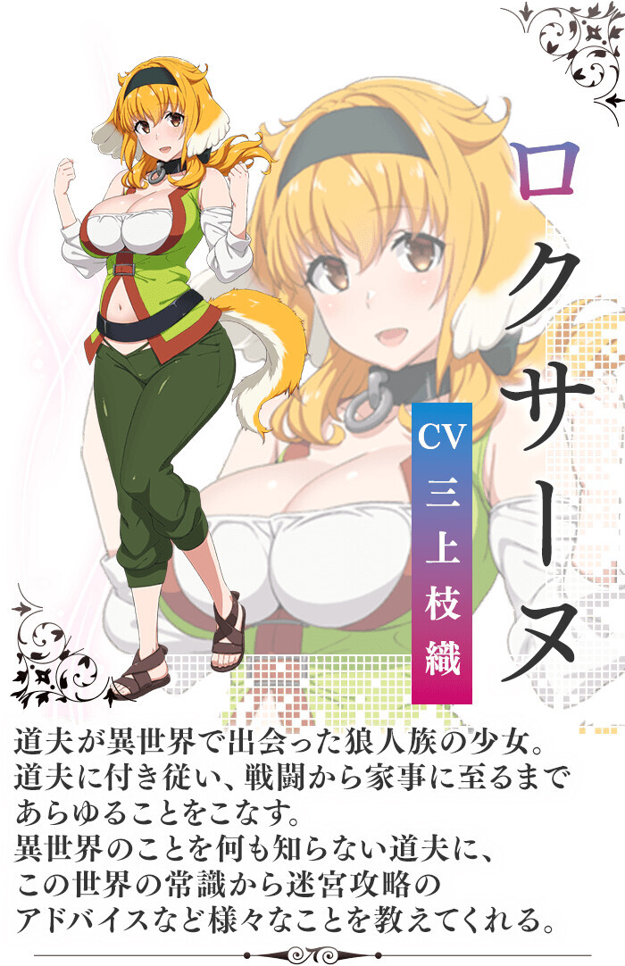 manga_3233440_003.png