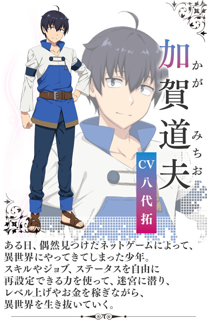 manga_3233440_004.png