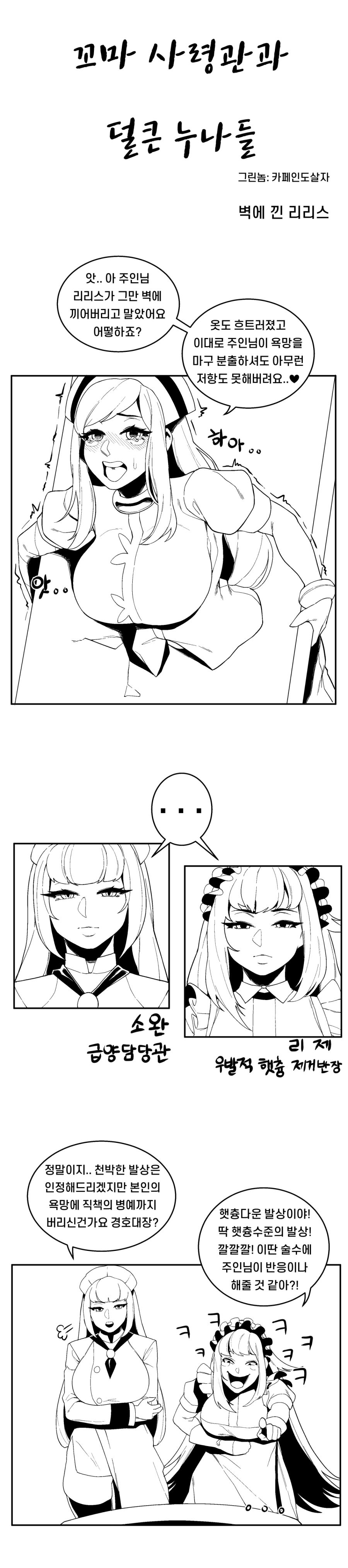 manga_3345372_001.jpg