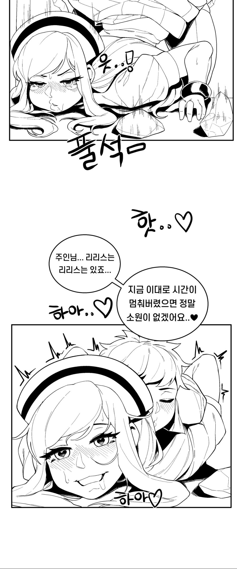 manga_3345372_004.jpg