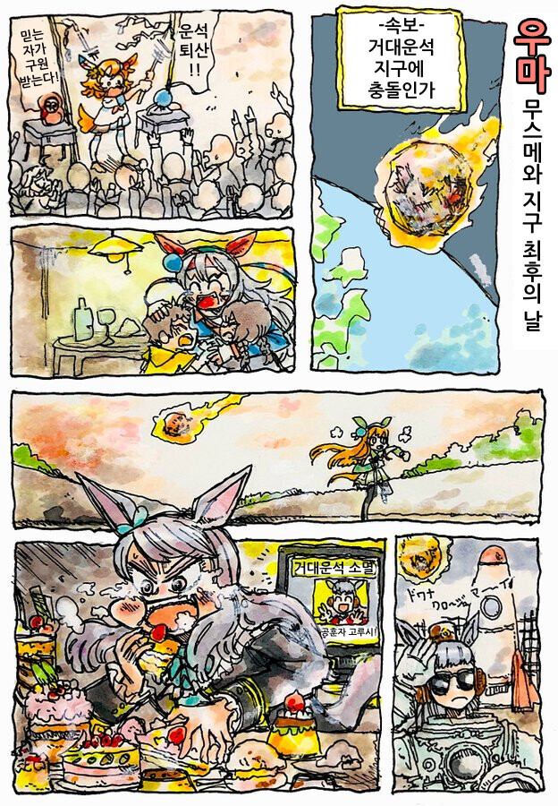 manga_3363477_001.png