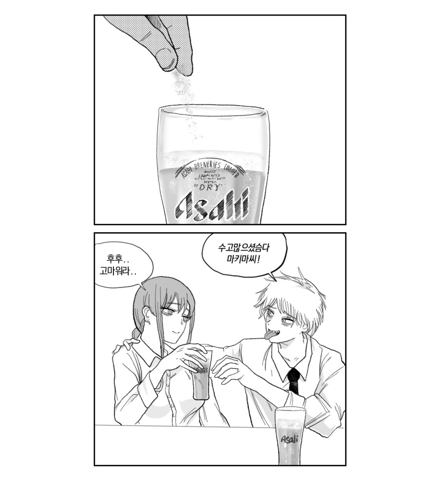 manga_3425417_001.jpg