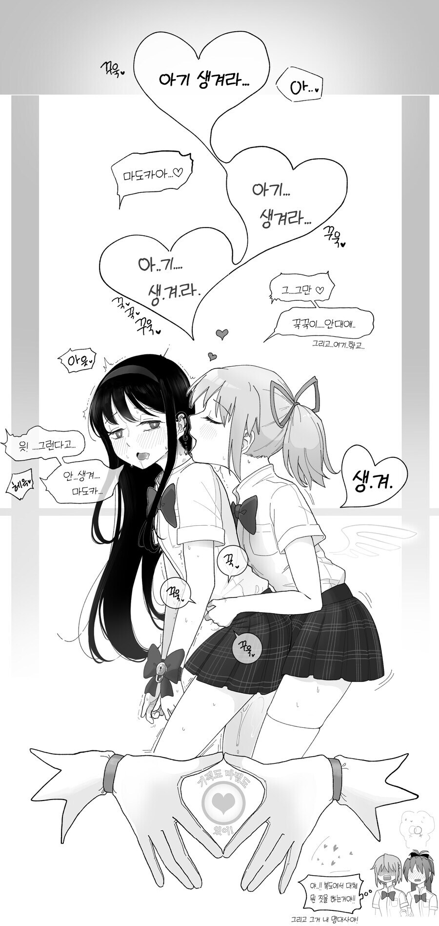 마마마)신께서 바라신다_1.jpg