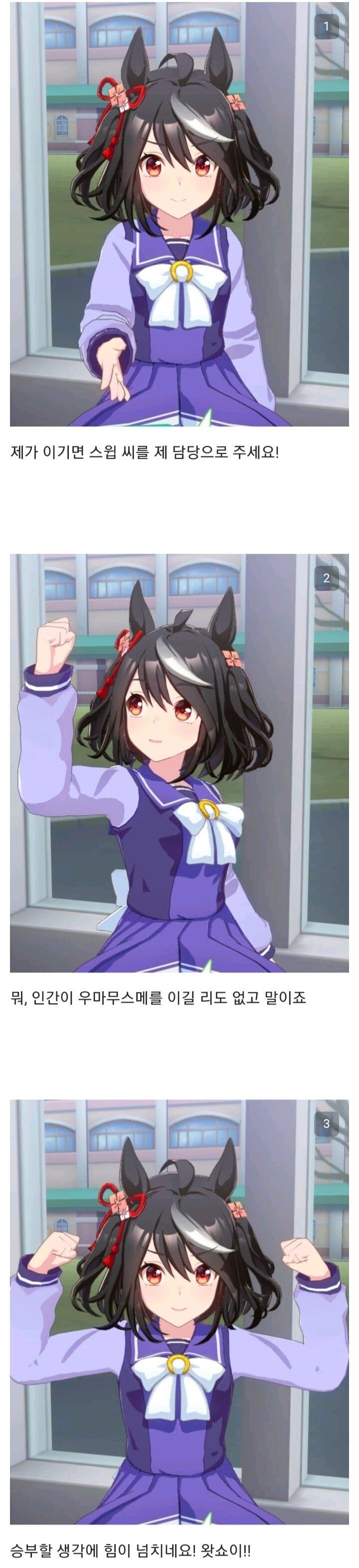 manga_3500366_001.jpeg