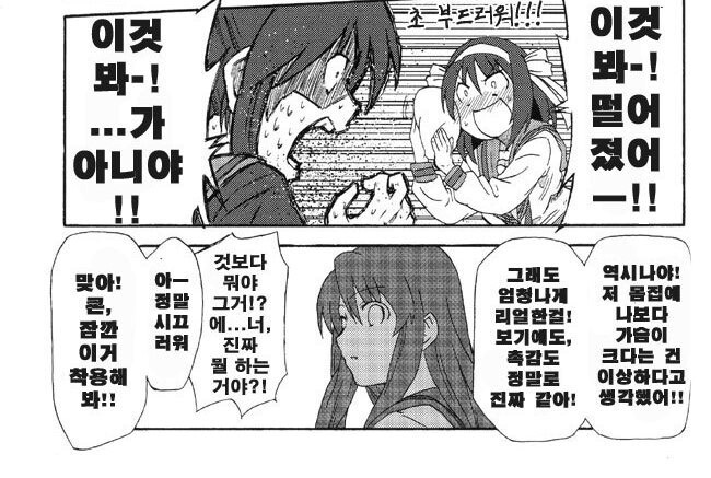 manga_3513259_006.jpg