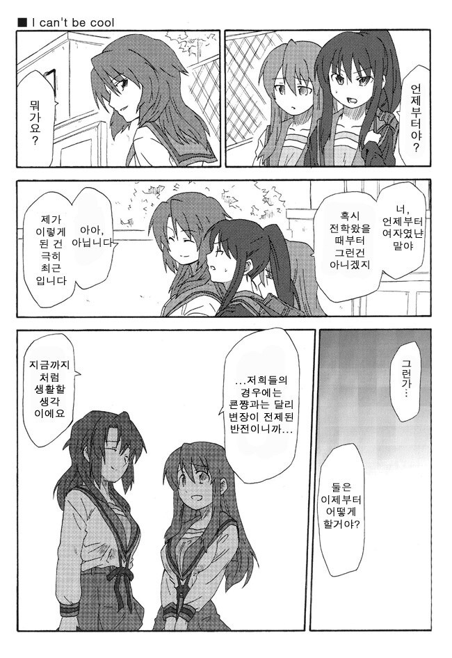 manga_3513259_009.jpg