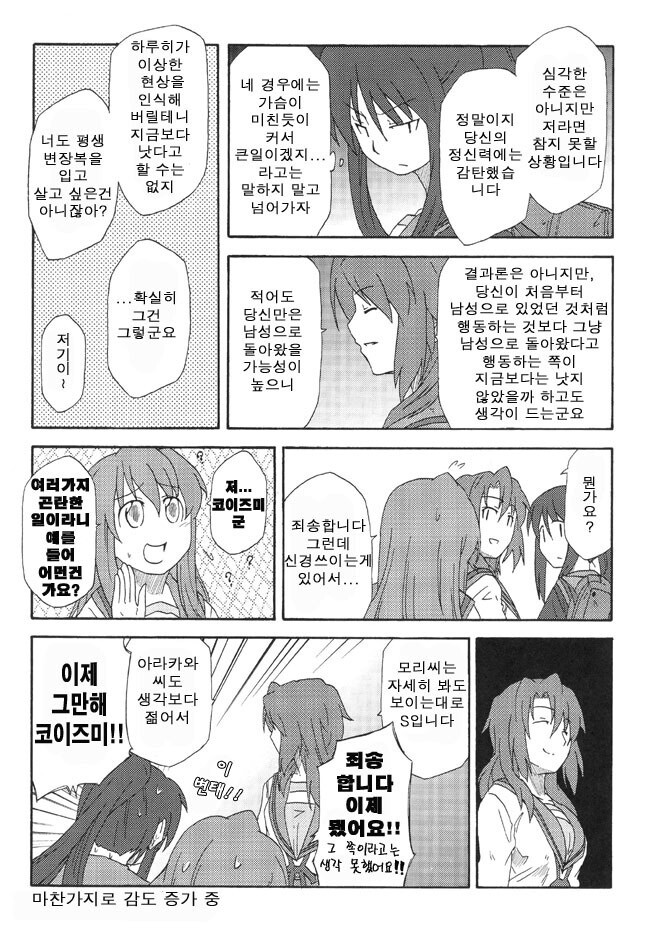 manga_3513259_013.jpg