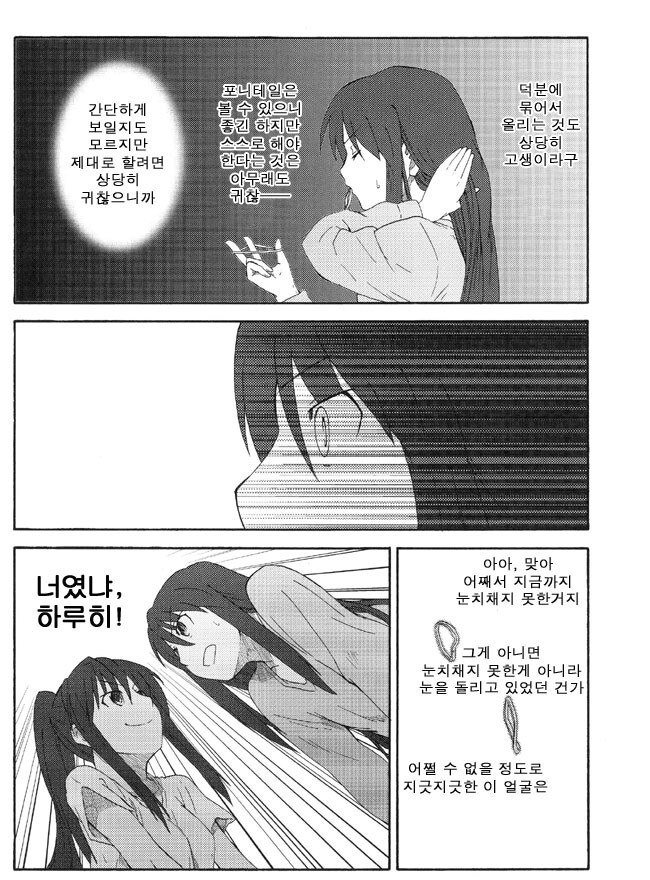 manga_3513259_017.jpg