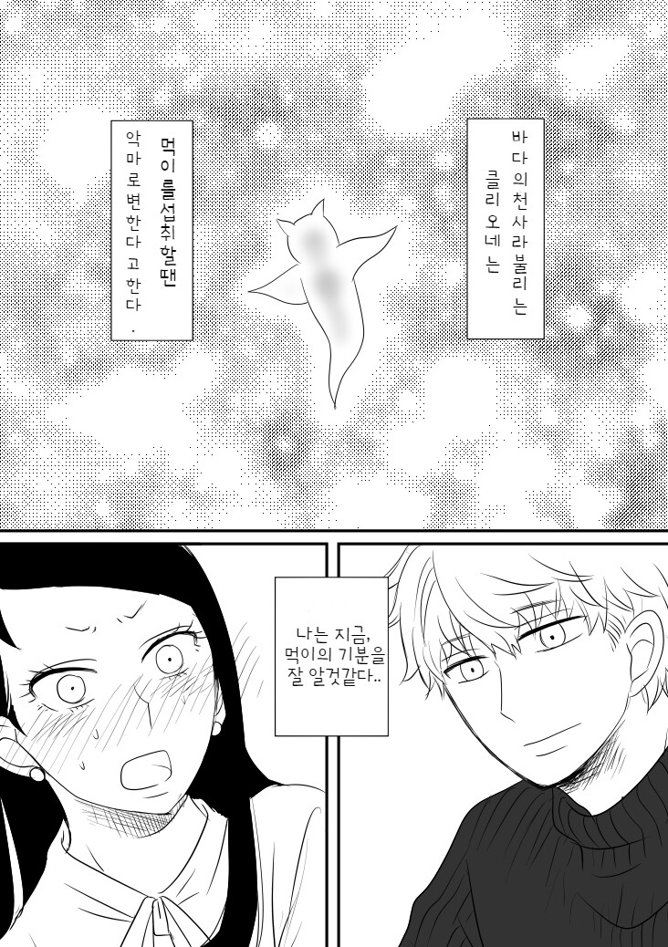 manga_3545077_003.jpg