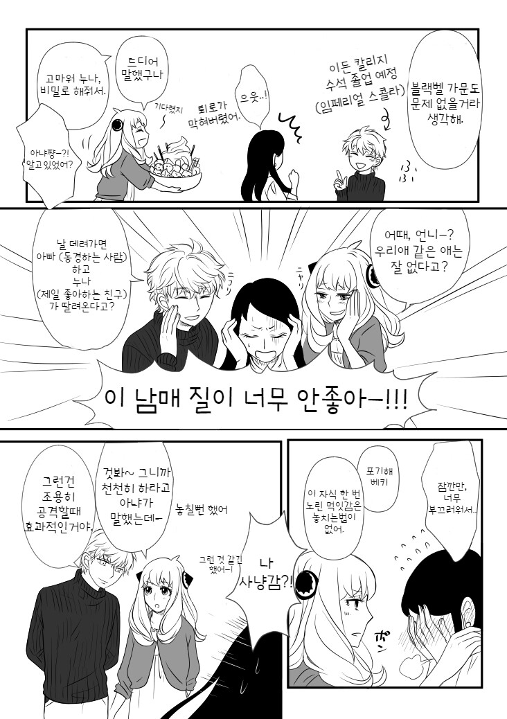manga_3545077_014.jpg
